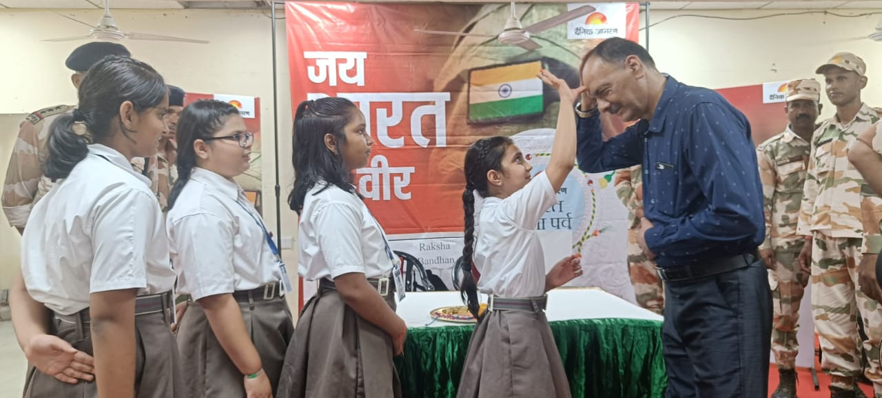 Raksha Bandhan Celebration at ITBP Office